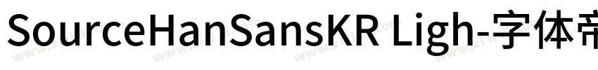 SourceHanSansKR Ligh字体转换